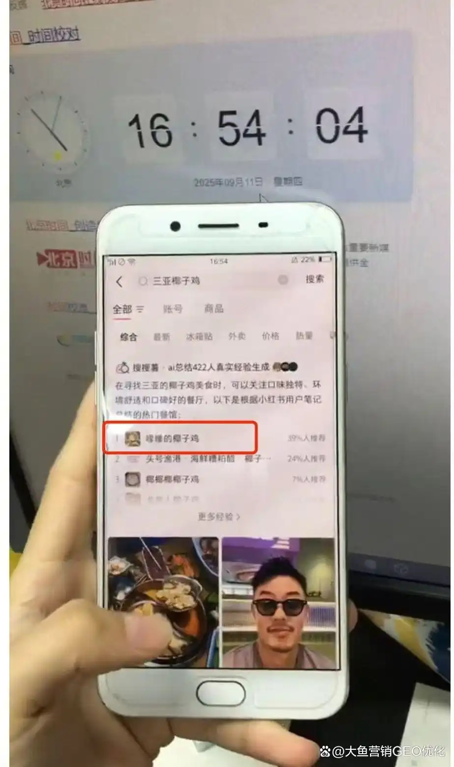 张掖小红书ai搜索优化